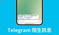 如何确认Telegram屏蔽功能是否开启？