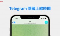 Telegram 上线多久了？