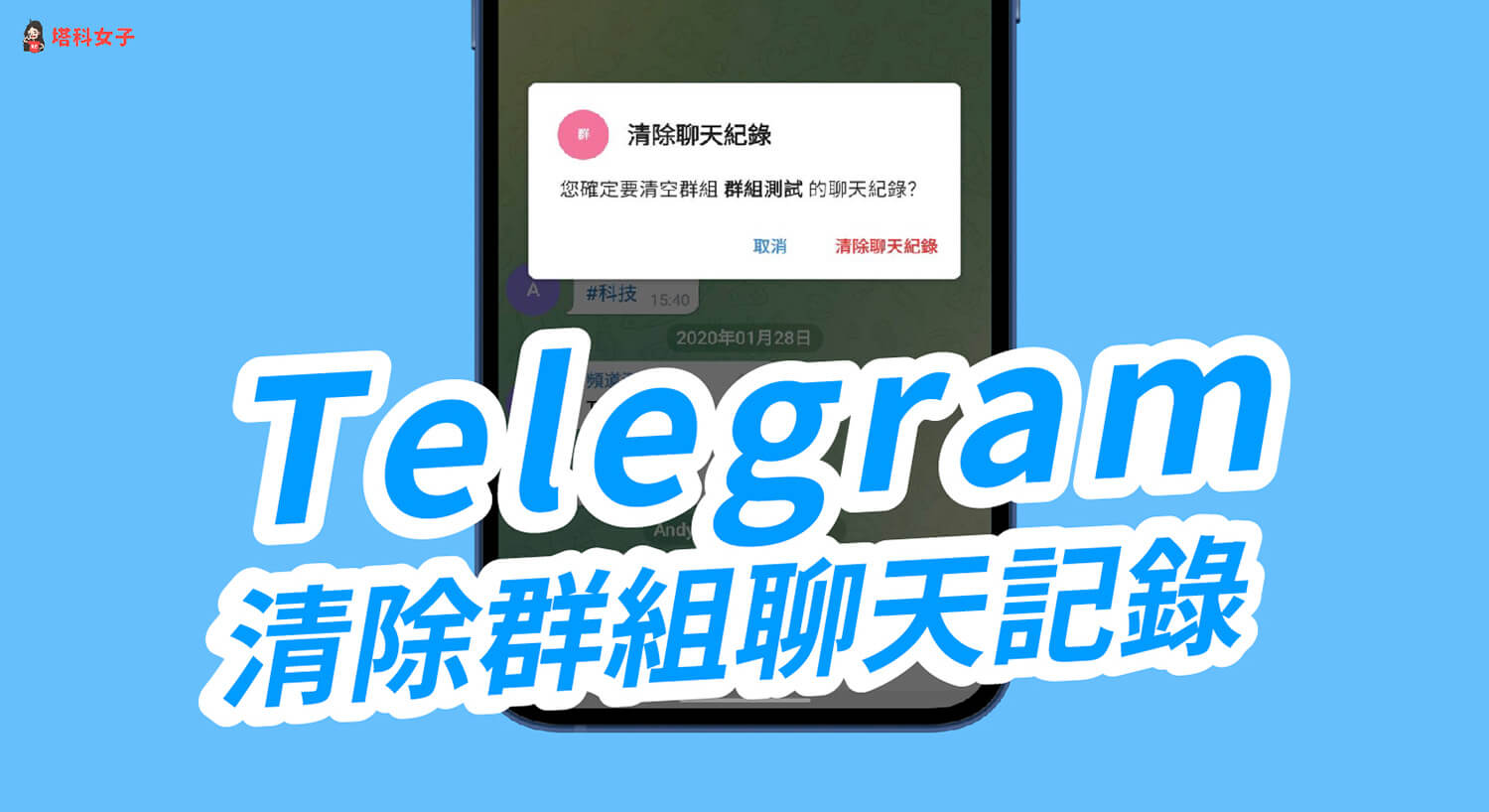 _telegram收到陌生消息_收信息到系统管理怎么弄出来