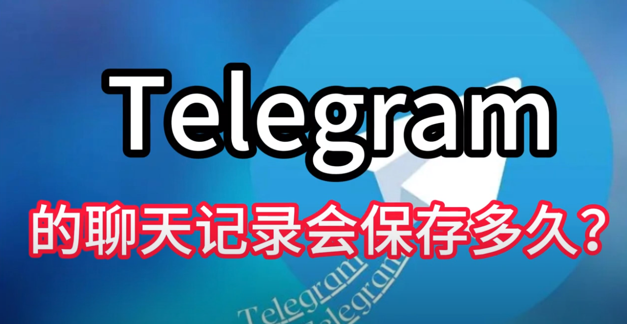 telegram收到陌生消息__收信息到系统管理怎么弄出来