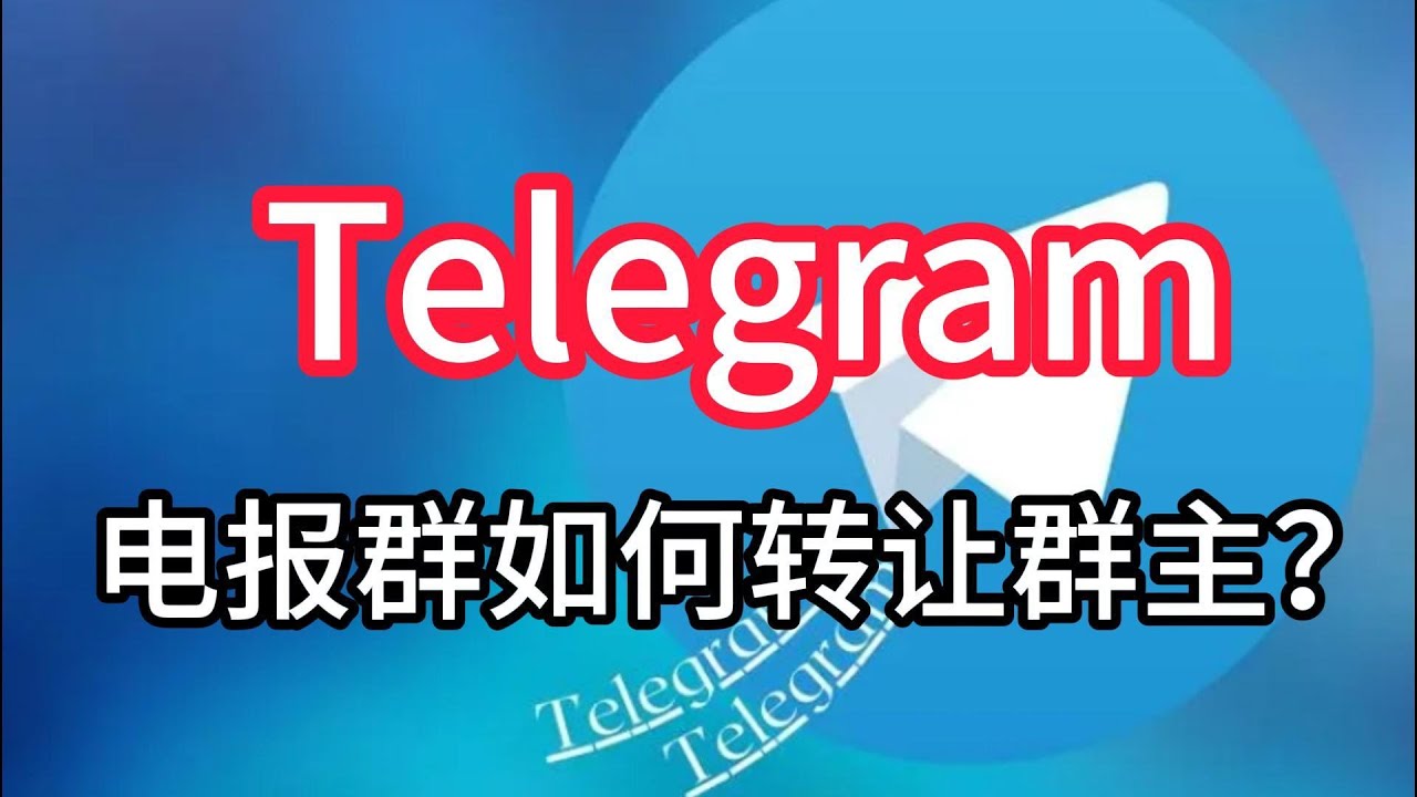 _电报验证码发送到另一台设备怎么办？_电报验证码发送到另一台设备怎么办？