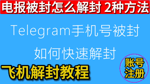 解封邮件怎么写__解封邮件发什么内容